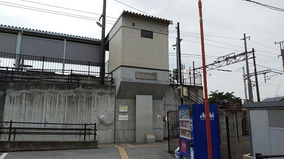 ひこね芹川駅 たか風呂